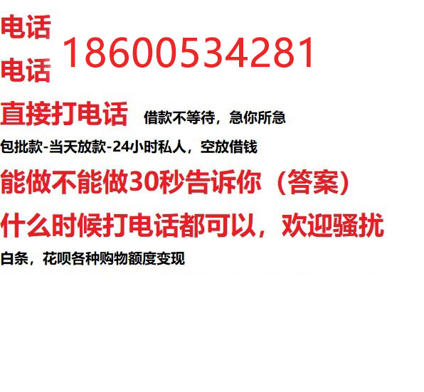 ​霸州个人房产抵押贷款怎么办理解读